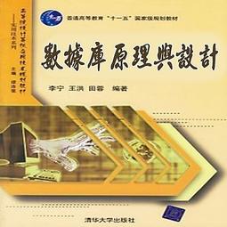 教學原理與設計 五南文化 政府出版品 歷史價格詳細信息