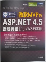 【VB.NET程式設計藝術】Deitel著; 施松村, 等編譯 / 培/全華圖書 歷史價格詳細信息
