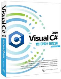 《度度鳥》C &amp; C++程式設計經典-第五版│碁峯資訊│蔡文龍/何嘉益/張志成/張力元/歐志信/陳士傑│定價：580元 歷史價格詳細信息