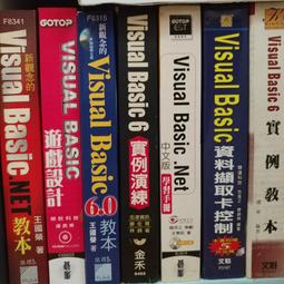Visual Basic 實例教材 (程式語言) ISBN 9579477817 八成新部份有劃記 無光碟  旗立資訊 2002 歷史價格詳細信息