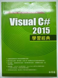 visual c# 2015 學習經典 含光碟 歷史價格詳細信息
