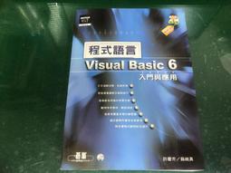 附光碟 入門必學 No.1 Android初學特訓班 七版 7/e 文淵閣工作室/編著 碁峰 碁峯 無劃記G46 歷史價格詳細信息