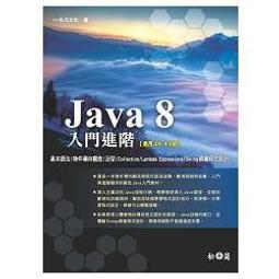 【偉瀚 程式語言】台灣現貨可面交 搜索引擎優化寶典最佳參考書 歷史價格詳細信息