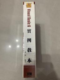 Visual Basic 6 歷史價格詳細信息