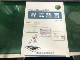 2010《研究所 中國文學史 試題詳解800題 下》9577393918 宋裕 萬卷樓 無劃記 <J161> 歷史價格詳細信息