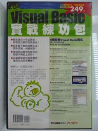 不二書店 實用針灸內科學 下冊 崔述貴  志遠書局 精裝 歷史價格詳細信息