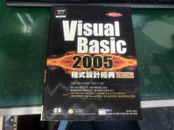 附光碟 Visual C# 2013 程式設計經典 蔡文龍 碁峯 9789863470625 無劃記I244 歷史價格詳細信息