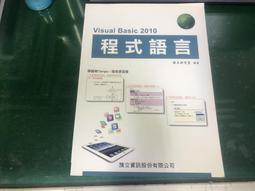 2010《研究所 中國文學史 試題詳解800題 下》9577393918 宋裕 萬卷樓 無劃記 <J161> 歷史價格詳細信息