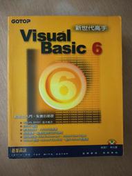 【懷舊尋寶二手書店】商周出版~藤井樹~聽笨金魚唱歌~原價249元~二手價59元 歷史價格詳細信息