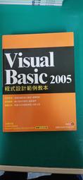 附光碟 Visual Basic 2008程式設計經典 碁峰 9789861815152 無劃記 I81 歷史價格詳細信息