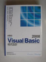 【當代二手書坊】旗標出版~大藤幹~CSS功能索引式參考手冊(無光碟)~原價390元 ~二手價149元 歷史價格詳細信息