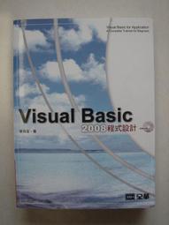 《Visual Basic 2008程式設計經典》ISBN:9861815155│碁峰│曹祖聖、蔡文龍、林義証、吳昱欣 歷史價格詳細信息