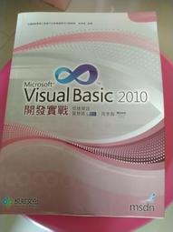 Visual Basic 2010 程式語言:實例教材 旗立研究室  無劃記 I197 歷史價格詳細信息
