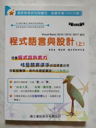 程式語言 一切搞定 吳進北 碁峰 程式設計 Visual Basic 6.0 範例書 旗立 歷史價格詳細信息