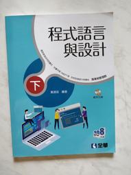 程式語言 一切搞定 吳進北 碁峰 程式設計 Visual Basic 6.0 範例書 旗立 歷史價格詳細信息