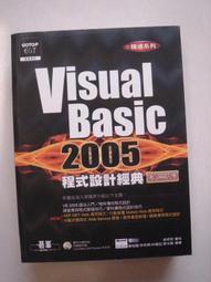 Visual Basic 2005 程式設計範例教本(無光碟) ISBN 9574423557 近全新無劃記 陳會安 旗標出版 2009 歷史價格詳細信息