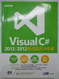 原價480-任選2本100《月界金融末世錄 1》ISBN:9864731343│台灣角川書店│支倉凍砂 歷史價格詳細信息