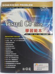 2範本口Hostingbaby口hos-180924-1口男女童冬季棉鞋雪鞋雪靴(內有棉)JHS杰恆社 歷史價格詳細信息