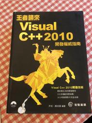王者歸來：jQuery開發權威指南[二手書_良好]4601 TAAZE讀冊生活 歷史價格詳細信息