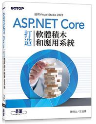 ASP.NET應用能力教程  張洪星，李洪燕，宋海軍等編著  北京：中 歷史價格詳細信息