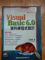 Visual Basic 6.0 程式設計實務 2011年初版 ISBN 9789866720475近全新無劃記 張俊欽 台科大圖書 原價300 歷史價格詳細信息