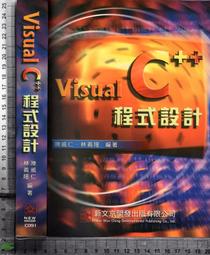 民91年五元 ~台幣~稀罕~~ 歷史價格詳細信息