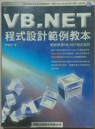 VB-268【全彩包裝日本代購】中文❤明里つむぎ❤SAME-008❤以教師身份回到母校的我被最喜歡的恩師侵犯了 歷史價格詳細信息