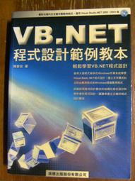 ~書軒8~《網頁設計 FRONTPAGE 2002》 旗立資訊 / 旗立研究室 歷史價格詳細信息