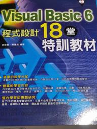 Visual Basic 6 歷史價格詳細信息
