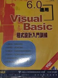 Visual Basic 6.0 程式設計實務 2011年初版 ISBN 9789866720475近全新無劃記 張俊欽 台科大圖書 原價300 歷史價格詳細信息