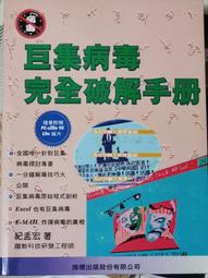 巨物 宏碁ACER DA222HQL 22吋LED HDMI 安卓平板外接螢幕AIO電腦九成新 歷史價格詳細信息