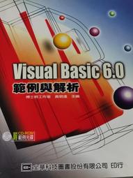 VISUAL BASIC 6.0資料庫程式設計 歷史價格詳細信息