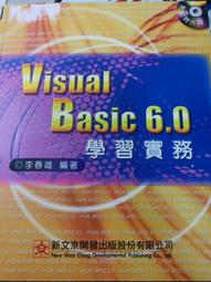 VISUAL BASIC 6.0資料庫程式設計 歷史價格詳細信息