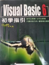 Visual Basic 6 歷史價格詳細信息