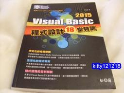 全新 Visual Basic 6.0 戴維舵 龍騰 歷史價格詳細信息