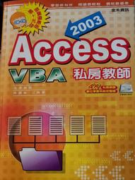 私房教師系列Java、ps共6件 歷史價格詳細信息