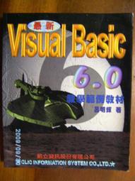 visual basic 6.0 學習實務 李春雄 新文京 歷史價格詳細信息