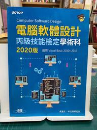 {雅舍二手書店} 資訊素養 I 時報文教基金會著 I 時報出版 歷史價格詳細信息