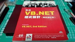 附光碟 最新 C語言 程式設計實例入門 增訂第三版 3/e 高橋麻奈 博碩 9789862011034 無劃記 I14 歷史價格詳細信息