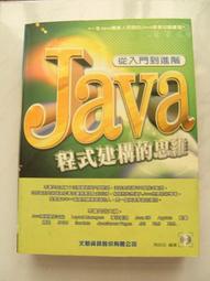 全面建構健康體位生活與文化指導原則 歷史價格詳細信息