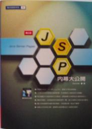《JSP技術手冊—深入探討JavaServer Pages 1.1與Web技術》ISBN:9575668278│碁峰資訊│林上傑│全新 歷史價格詳細信息