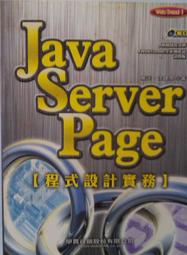 《JSP技術手冊—深入探討JavaServer Pages 1.1與Web技術》ISBN:9575668278│碁峰資訊│林上傑│全新 歷史價格詳細信息