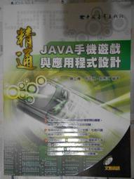 江秀真 | 挑戰，巔峰之後 | 商周出版 | 書況佳，無劃記破損黃斑 歷史價格詳細信息