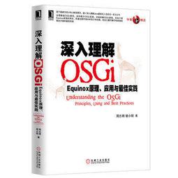 【大享】 最新機器學習的教科書(二版) 9786267383889  深智 DM2449 780 歷史價格詳細信息