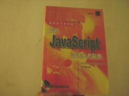 (特價檔)原民風/印第安風/民族風織布後背包(４８＊３８) 清新風 圖騰 粗棉繩  抽繩束口袋 棉帆布包 收納袋 束口包 歷史價格詳細信息
