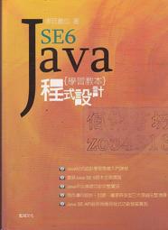 佰俐b《月神來我家! 1~12》 後藤祐迅 東立 店內 歷史價格詳細信息