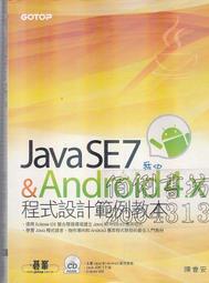 5-佰俐b 2004年4月初版《C/C++入門與實務應用(附光碟)》榮欽科技 碁峯ISBN:9864215191 歷史價格詳細信息