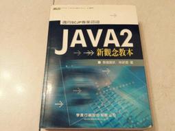 附光碟  新觀念ASP.NET 4.0 網頁程式設計 施威銘 旗標 9789574429608 無劃記 33D 歷史價格詳細信息