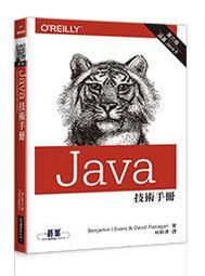 【大享】 Java 11程式語言學習手冊(附範例光碟)  9789865030131  全華 06408007 650 歷史價格詳細信息