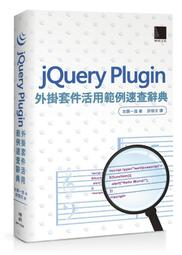 Pluginz 經典音箱鑰匙座 MARSHALL JCM800 Stealth Jack Rack 歷史價格詳細信息